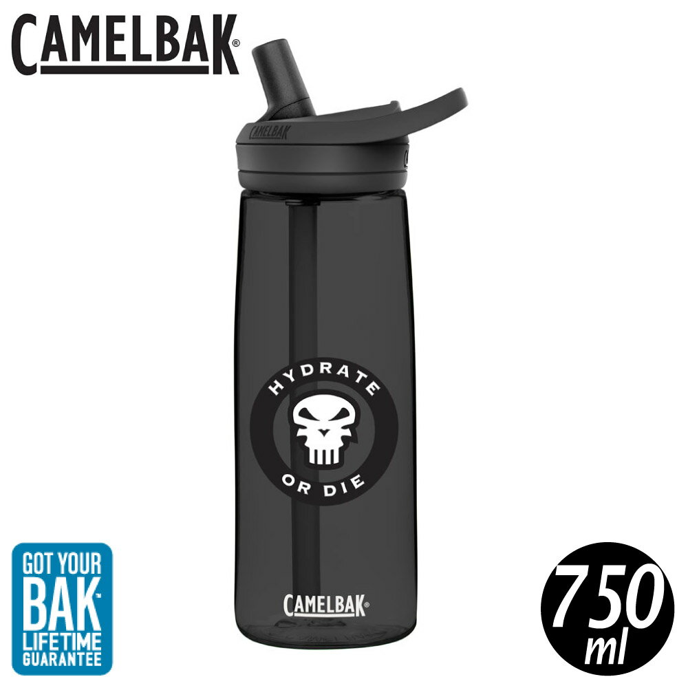 【CamelBak 美國 750ml eddy+多水吸管水瓶《骷髏黑》】CBM1643002075/水壺