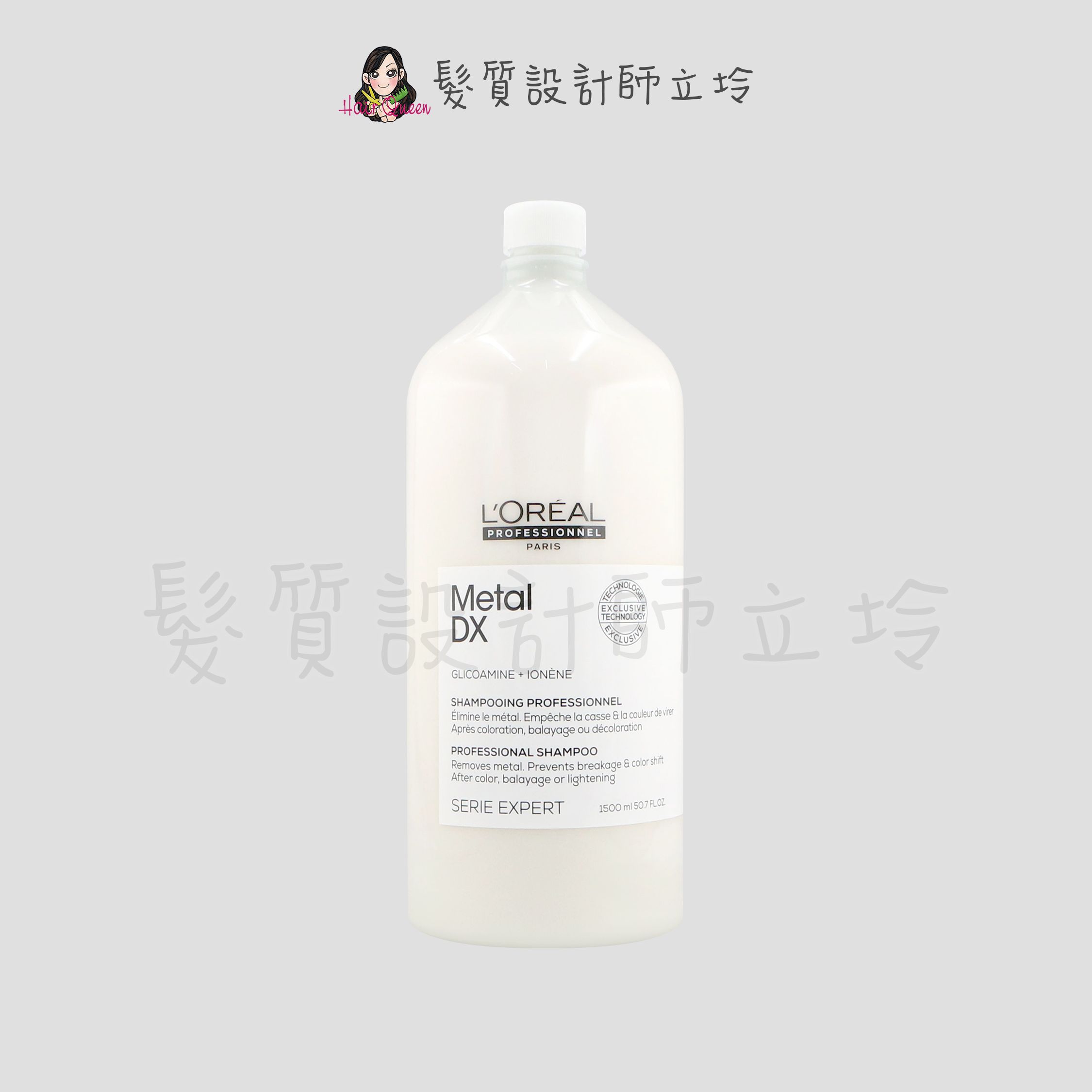 LOREAL 絲漾博吸金喚彩洗髮精1500ml HH05 HH07｜立坽『洗髮精』台灣萊雅公司貨｜領券再折｜換季保養 ⚡頭皮保養 水潤保濕 蓬鬆秀髮 沙龍髮品