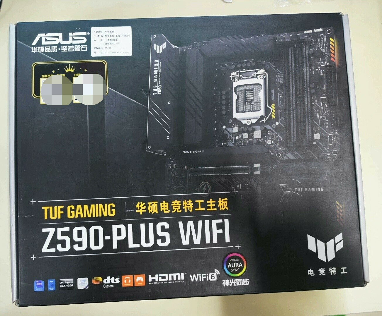 華碩 TUF GAMING Z590-PLUS WIFI 豪華大板 電競主機板 支援11代CPU 現貨速發 WIFI6 箱說齊全