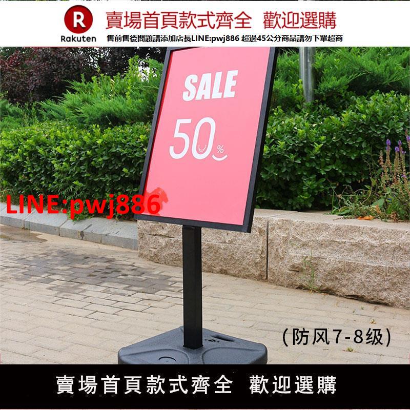 【高品質超低價】戶外展示牌廣告立牌立式防風架子門口指示牌室外KT板海報架展示架