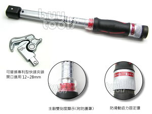 買工具-專利自動開口扳手,多功能管鉗扭力板手,鋼筋續接器 #5~#8 扭力校正扳手,20~110N-M,台灣製造「含稅」
