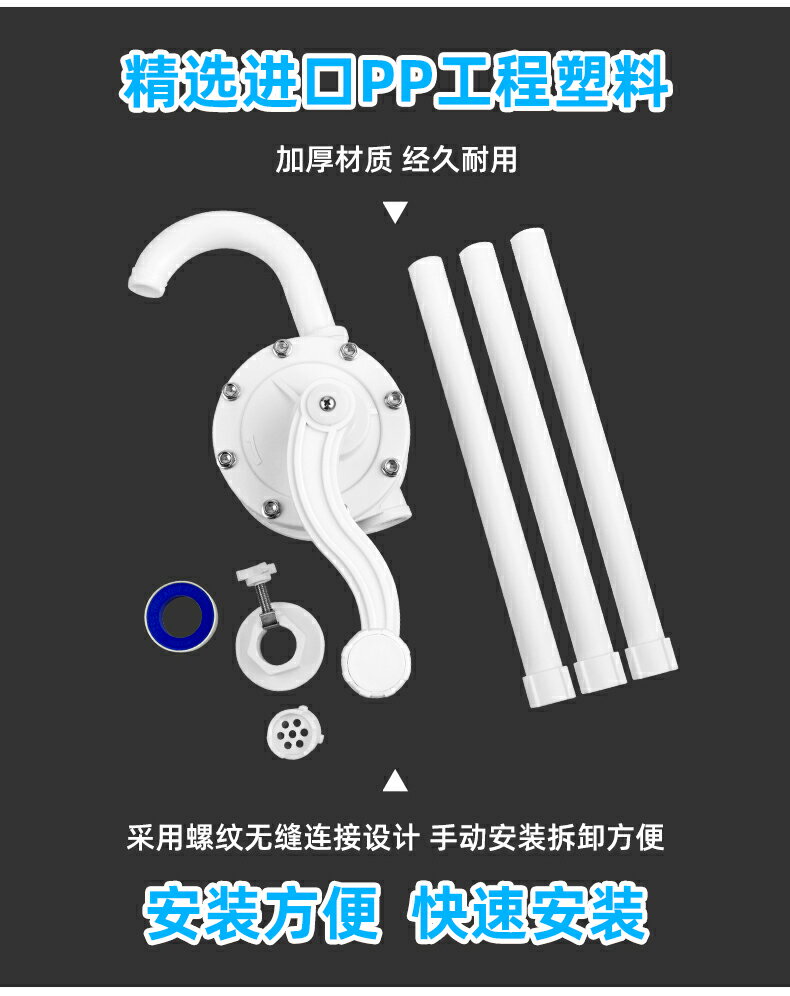 手搖泵手動抽油泵抽尿素泵抽油器汽油泵塑料手搖油抽化工泵耐酸堿 5