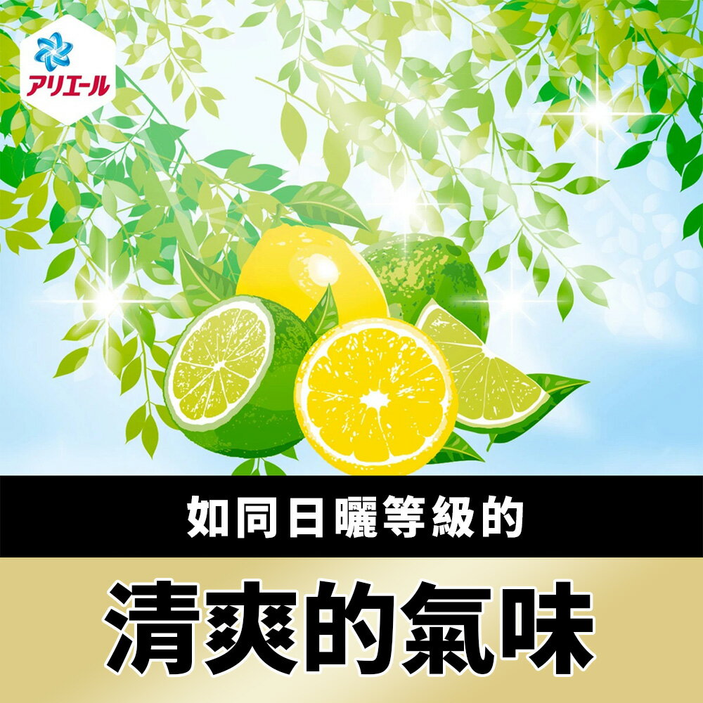 日本原裝 P&G 寶僑 ARIEL 超濃縮抗菌洗衣精 超大容量補充包 1.72kg【領券滿額再折千12/31止】 5