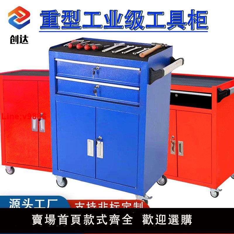 【臺灣公司 超低價】創達一抽雙開門藍色工具車推車櫃鐵皮櫃抽屜式移動維修零件收納箱