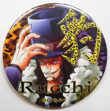 Rob Rucci(豹)航海王One Piece輩~YAKARA~徽章