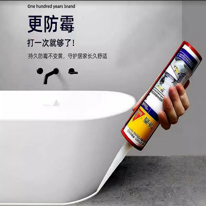 瑞士西卡C 高階防水防黴玻璃膠廚衛透明瓷白色中性室內矽酮密封膠【亞德機械五金家居】