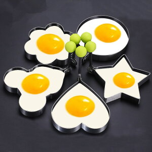 加厚不銹鋼煎蛋模具煎蛋器模型家用廚房創意煎雞蛋心形荷包蛋神器