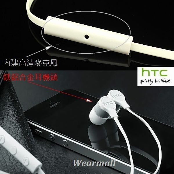 【$299免運】【遠傳盒裝公司貨】HTC RC E242【原廠耳機】原廠二代入耳式耳機 E9+ E9 E8 M9 M9S One ME HTC J XE One Max T6 1
