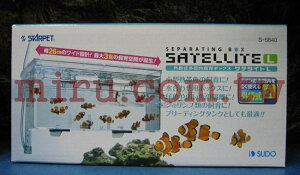 【西高地水族坊】日本 SUDO 外掛式 產卵箱 飼育箱 隔離箱 缸外式打氣動力(2L)