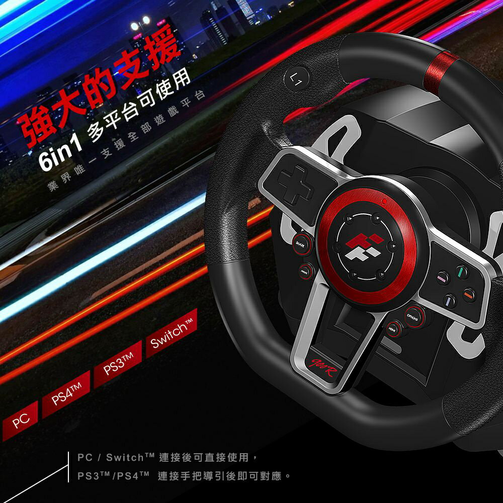 【AS電玩】FlashFire 鈴鹿車神 豪華 賽車方向盤 (支援PS5/PS4/XBOX/Switch 2/ PC) 1