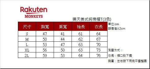 樂天美式純棉帽T(3色) 5