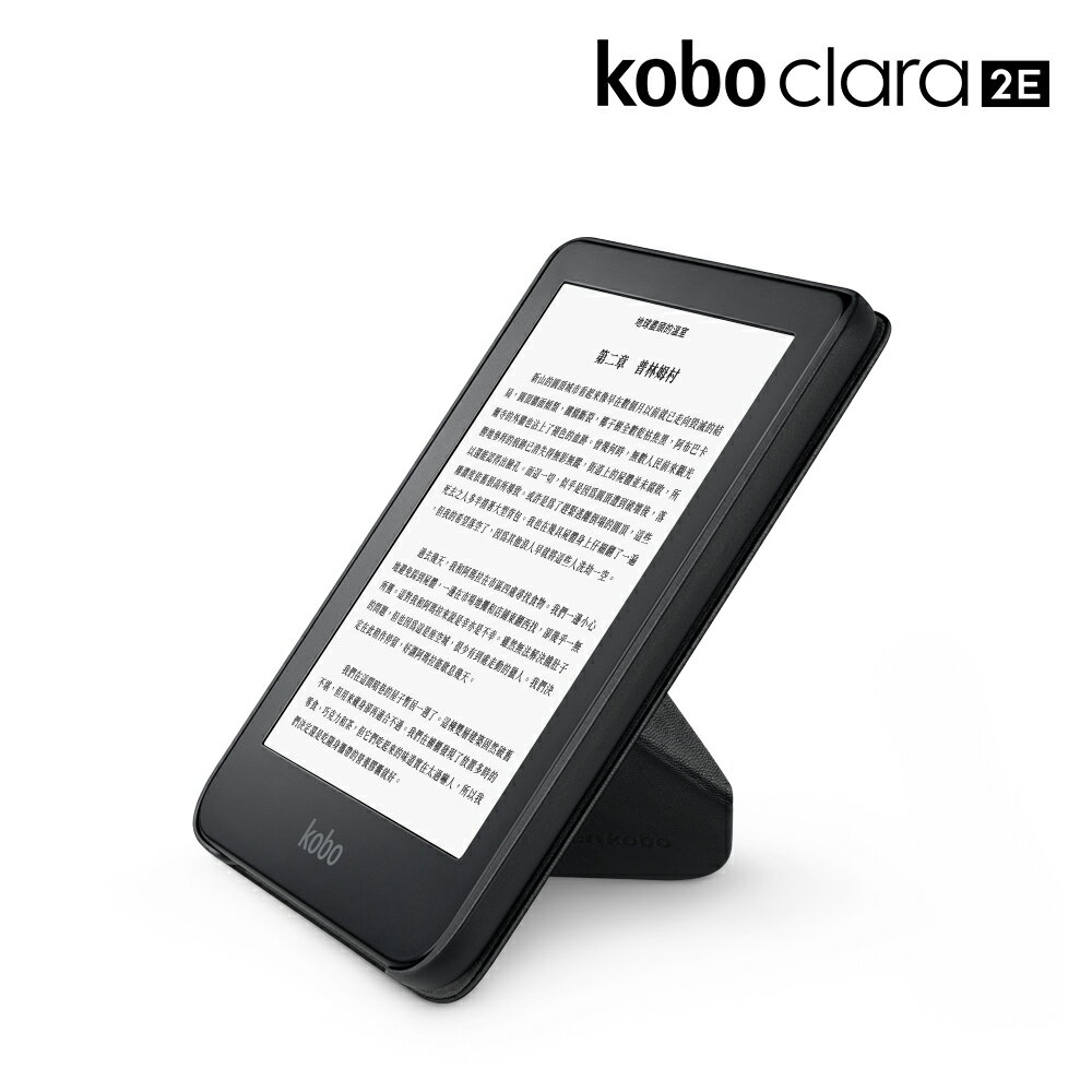 Kobo Clara 2E 原廠皮革磁感應保護殼 | 珊瑚橘 3