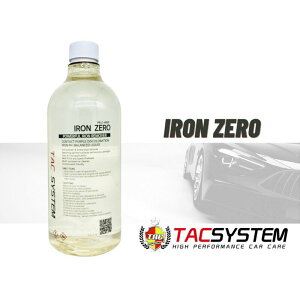 【玖肆靚】鐵粉藥水 TACsystem Iron Zero 1000 ml 附噴頭 鐵粉去除劑 TAC 鐵粉