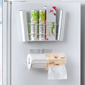冰箱置物架側面掛架多層廚房用品多功能家用大全側壁保鮮膜收納架