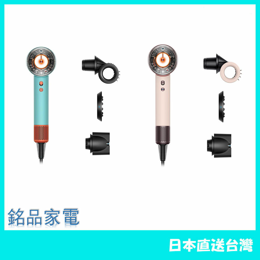 【日本直送！快速發貨！】Dyson HD16 智能溫控吹風機  JISOO同款 24年款