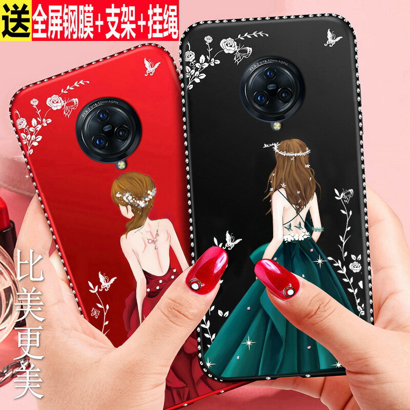 vivonex3手機殼nex3s保護矽膠套vivo防摔vivinex35g軟殼女鉆網紅