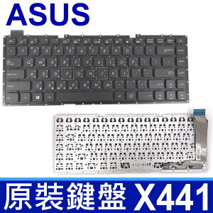 ASUS X441 全新 繁體中文 鍵盤 X441UA X445 X445S