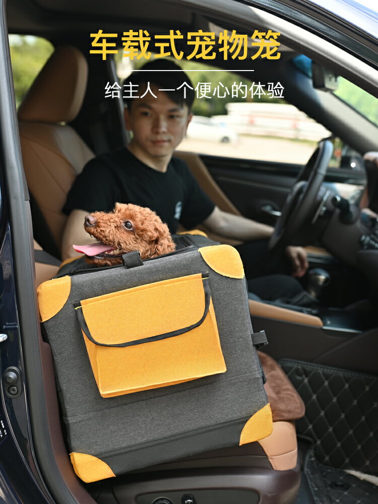 寵物車載狗籠子小中大型犬貓狗窩室內外出後排折疊拆洗便攜手提包 雙11全館免運