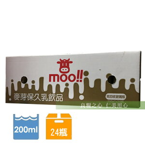 台農乳品 moo麥芽保久乳(24瓶/箱)x1