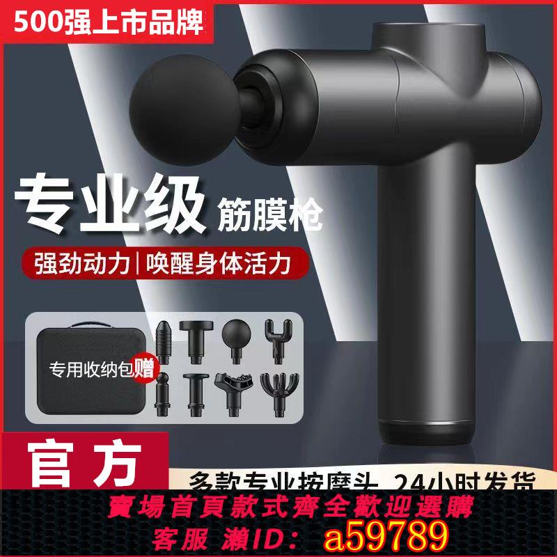 【臺灣公司 可打統編】按摩錘電動敲打經絡穴位棒按摩器手持式敲背棒子按摩神器全身震動
