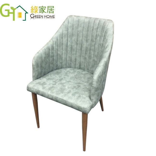 【綠家居】巴娜坦 現代灰絲絨布實木餐椅