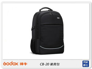 GODOX 神牛 CB-20 後背包 相機包 攝影包(CB20,公司貨)【跨店APP下單最高20%點數回饋】