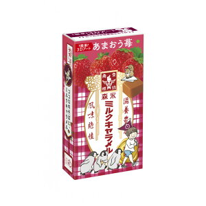 【江戶物語】森永 MORINAGA 草莓風味牛奶糖 58.8g 盒裝 甘王草莓 牛奶糖 軟糖 日本必買 日本原裝