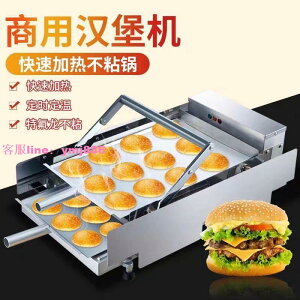 212商用烘雙層漢堡包機烤面包爐漢堡加熱機面電熱漢堡機商用食堂