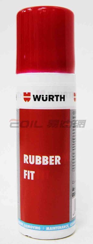 WURTH RUBBER FIT 福士 擦拭型橡膠保養劑 0893 012 8