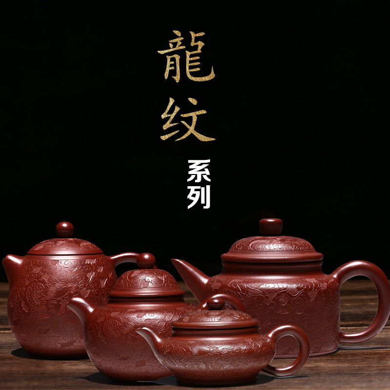 龍紋石壺的價格推薦- 2026年7月| 比價比個夠BigGo