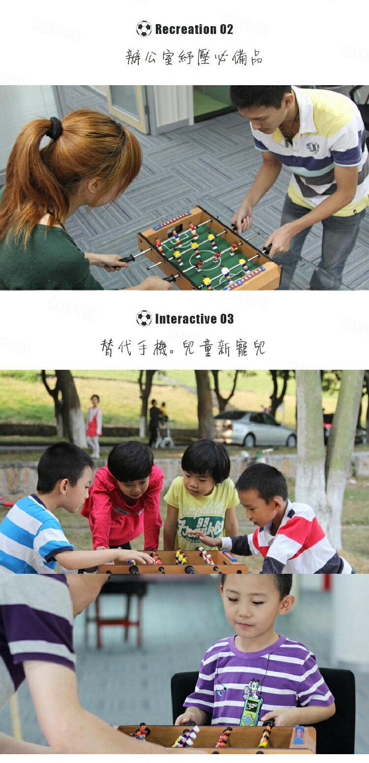 手足球 輕便好攜帶 派對遊戲 桌上足球 桌遊 室內足球桌 迷你桌上遊戲 【AAA6144】 4