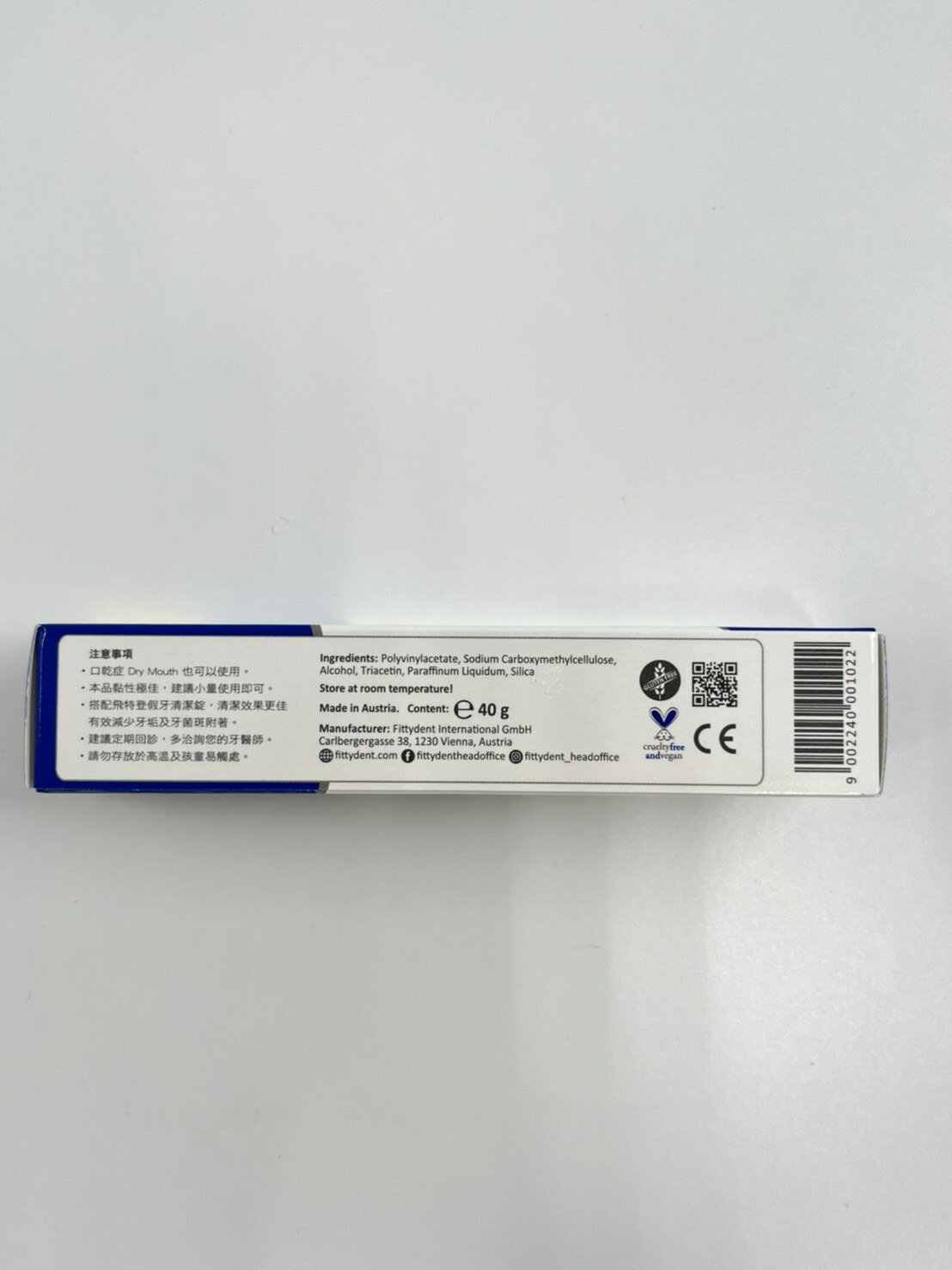 Fittydent 飛特登 長效假牙黏著劑 40g 不加薄荷 2