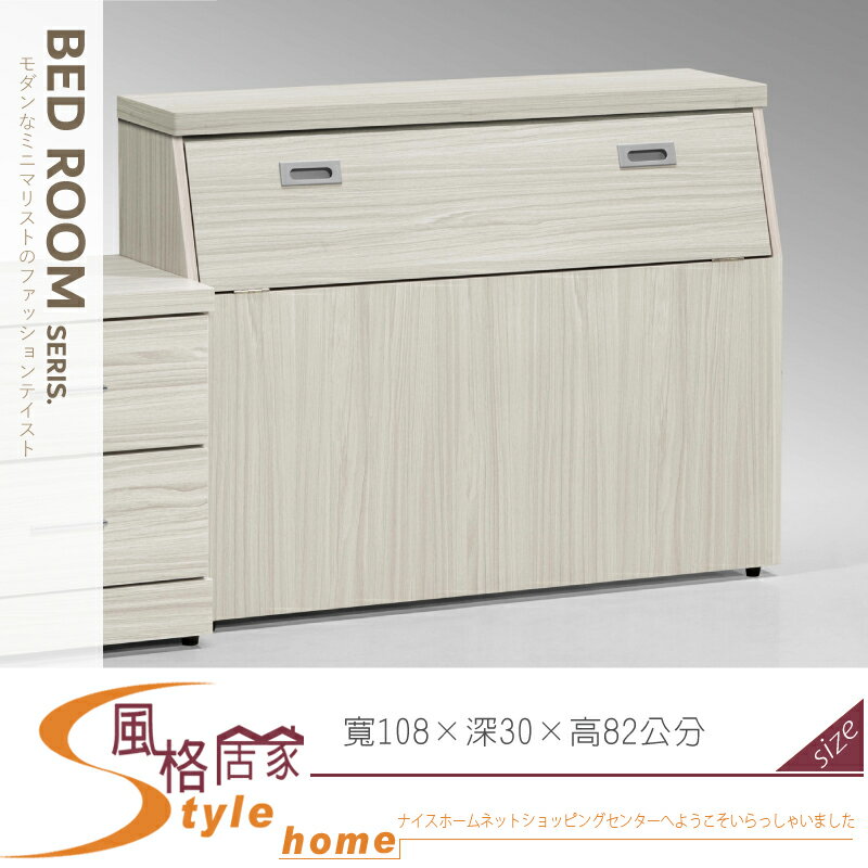 《風格居家Style》白梣木色簡易型3.5尺床頭箱 624-01-LA