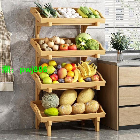 多功能實木收納多層家用廚房置物架水果蔬菜客廳果蔬儲物架零食