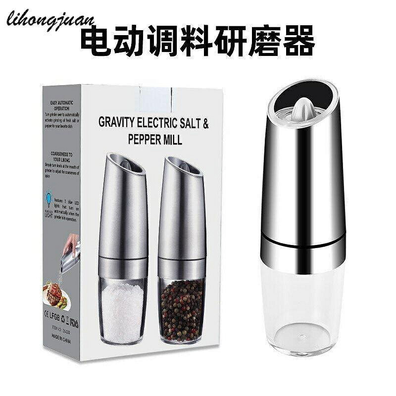 （咖啡用品與配件）研磨咖啡機 電動磨豆機 咖啡磨豆機 新款重力感應胡椒研磨器電動不鏽鋼海鹽花椒黑胡椒調料瓶