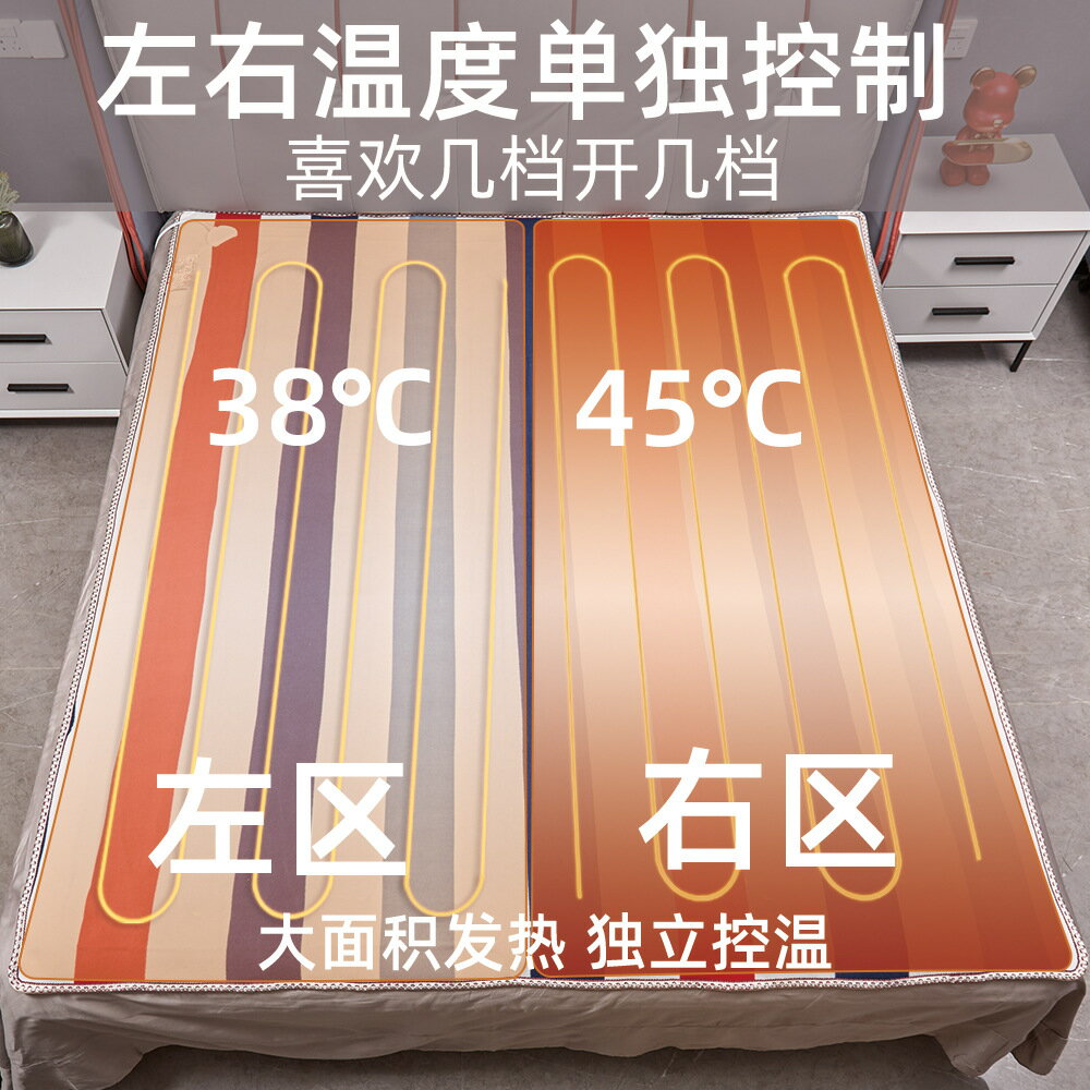【免運】可開發票 電熱毯雙控調溫安全家用110V伏臺灣美國日本單人雙人電褥子