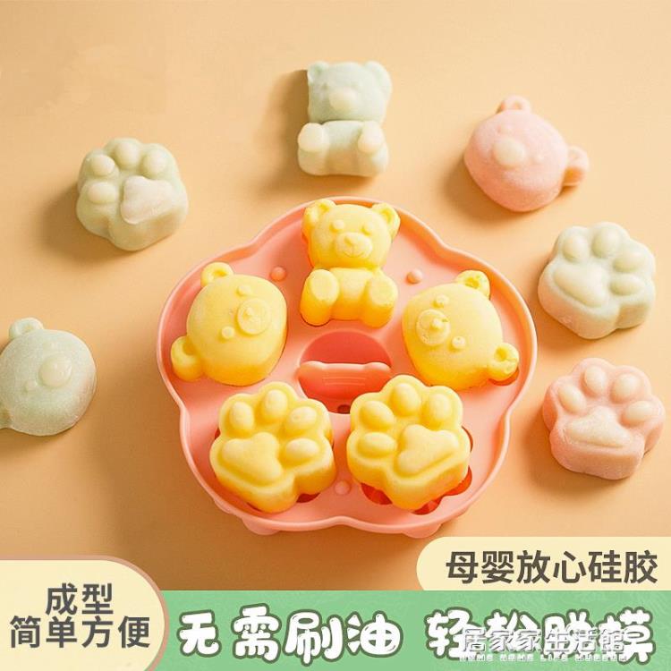 凍冰塊模具製冰盒可愛卡通創意矽膠磨具貓爪雪糕神器帶蓋輔食冰格【林之舍】