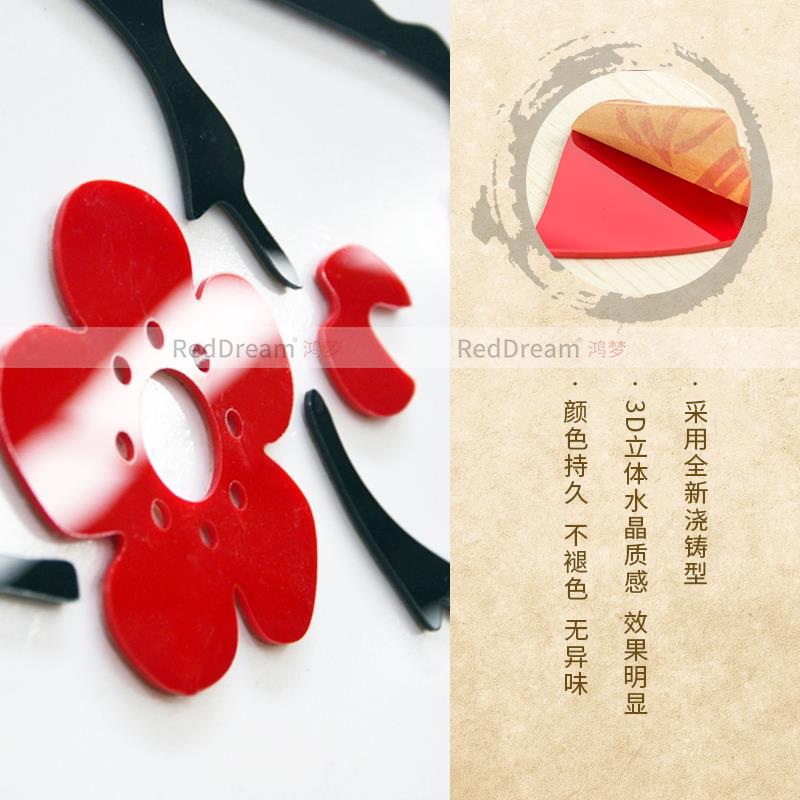 花瓶梅中國風3d立體玄關客廳餐廳水晶過道裝飾背景墻亞克力墻貼畫 4