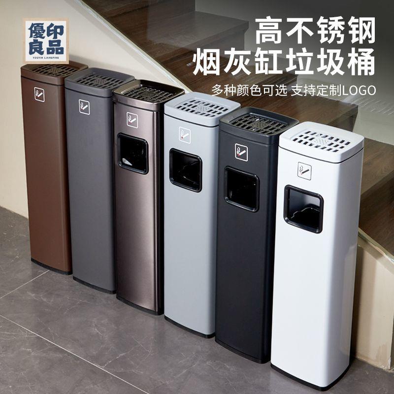 公司貨 垃圾桶 不鏽鋼垃圾桶 煙灰不銹鋼戶外立式煙灰缸落地式酒店大堂吸煙區煙頭垃圾桶一體店長優選 全館折扣 售後保障 特惠/工廠直銷 y554