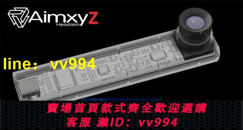 進口新款無佩戴頭瞄 Aimxy AimxyZ 超 TrackIR5 模擬飛行賽車駕駛頭部跟蹤