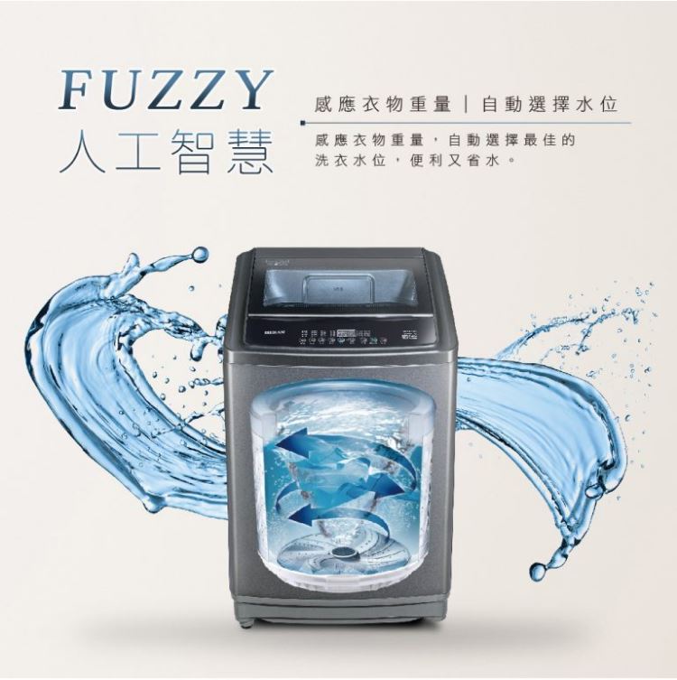 【折300】【Heran/禾聯】13KG超潔淨全自動洗衣機 HWM-1391 ★僅苗栗地區含安裝定位 4