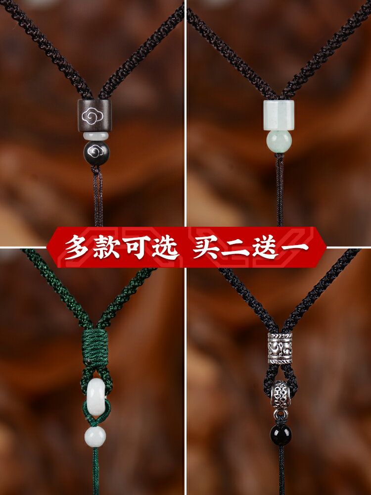 柔軟佩戴吊墜掛繩牢固紅色細男款紅繩子玉墜線玉佩可愛吊繩紅線w