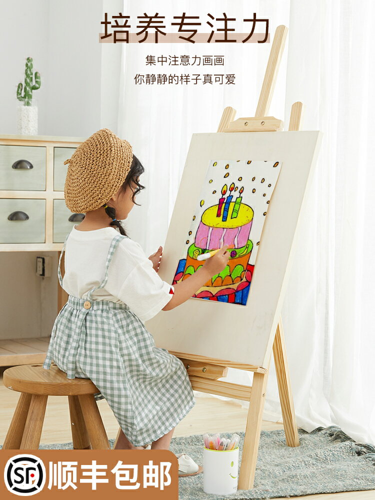 1.2-1.5m兒童畫架木制小畫板支架式教學畫架畫板套裝多功能寫字板家用美術生專用寶寶涂鴉素描水粉落地展示架