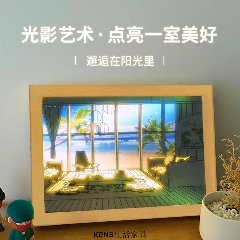 附發票 小夜燈 燈光畫充電款ins風小夜燈USB插電款燈光畫生日禮物送女生同學禮物