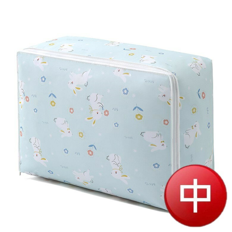  印花棉被衣物收納袋-中號(花兔) [大買家]