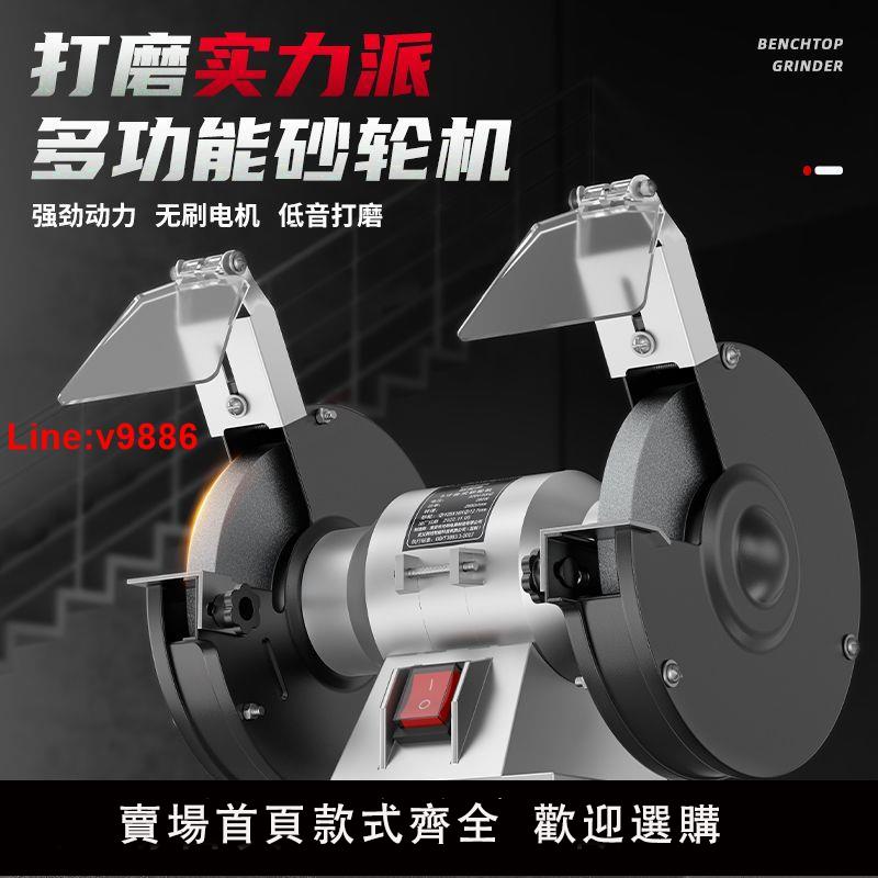 【臺灣公司 超低價】歐萊德砂輪機臺式砂輪機8寸多功能電動磨刀機打磨機拋光機沙輪機