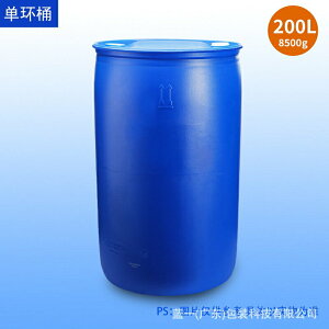 下標請咨詢~量大優惠億桶天下200L雙層內層白色外層藍色塑料化工桶200升單環包裝桶