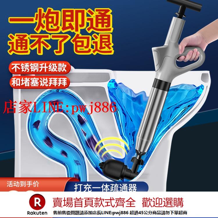 【優惠多 超低價】虎行馬桶疏通器通下水道神器廁所堵塞一炮通專用工具強力廚房管道