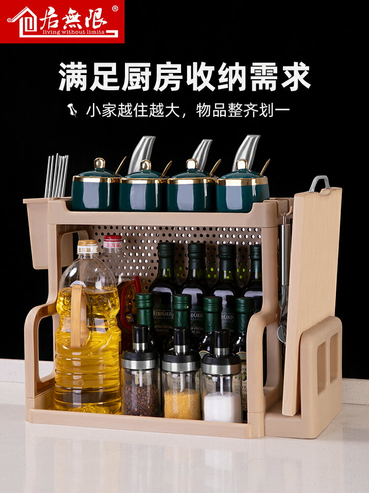 菜刀砧板收納架 廚房置物架子調料架油鹽醬醋收納架調味品家用落地多層刀架砧板架【MJ15320】