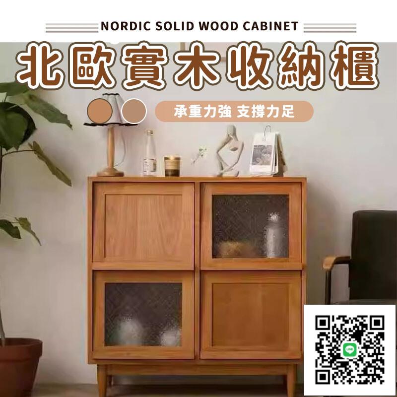 【北歐實木收納櫃 宅配免運】日式藤編書櫃 簡約儲物雜誌櫃 家用客廳長虹玻璃儲物櫃 帶門玻璃櫃 傢俱書架 茶水櫃